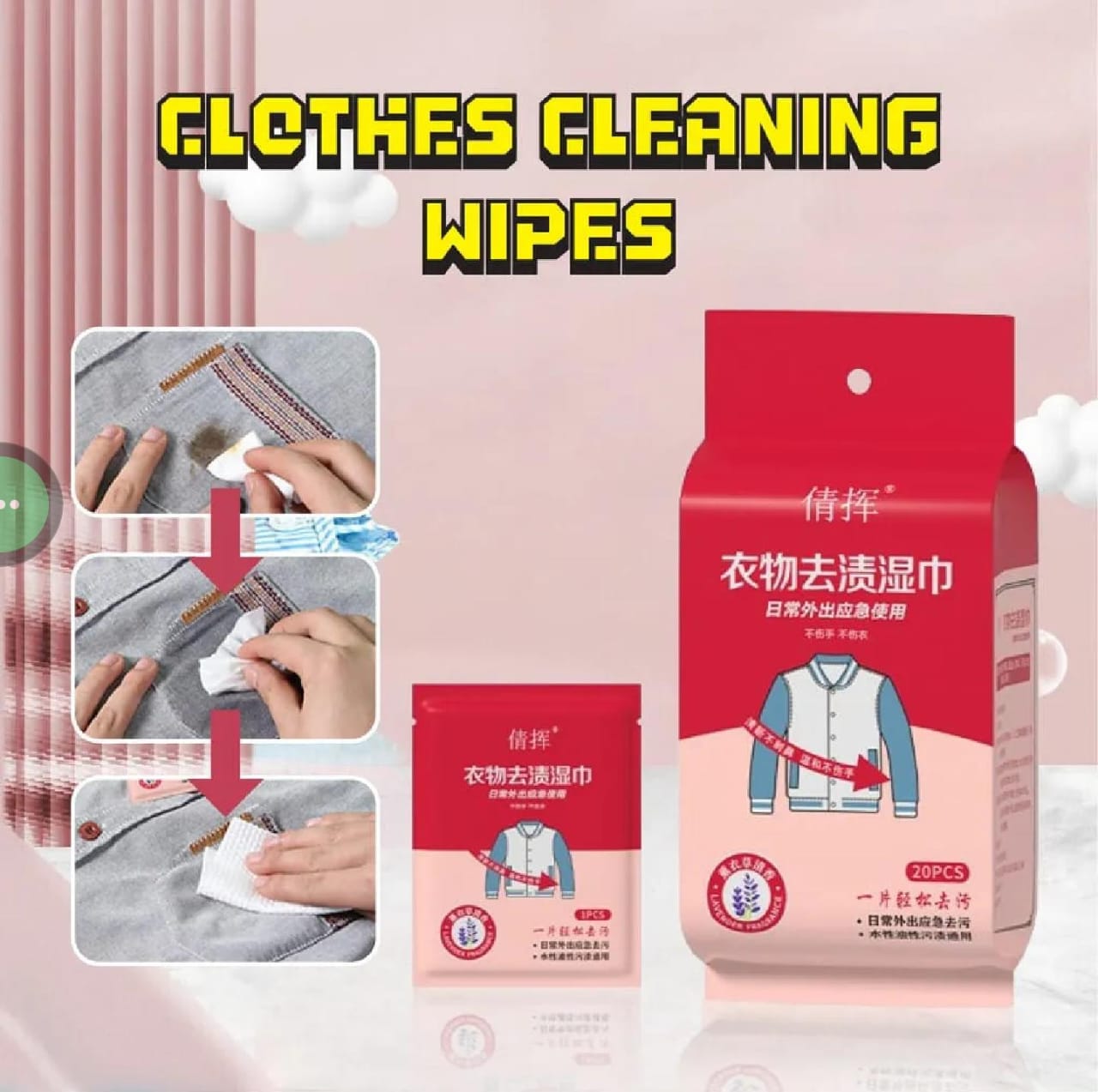 Portable Stain Remover Wipes – Pack of 20 Pcs