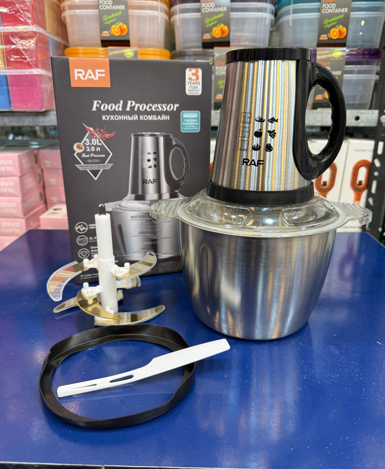 RAF Golden Edition 3 Litre Electric Meat Chopper (6 Blades)
