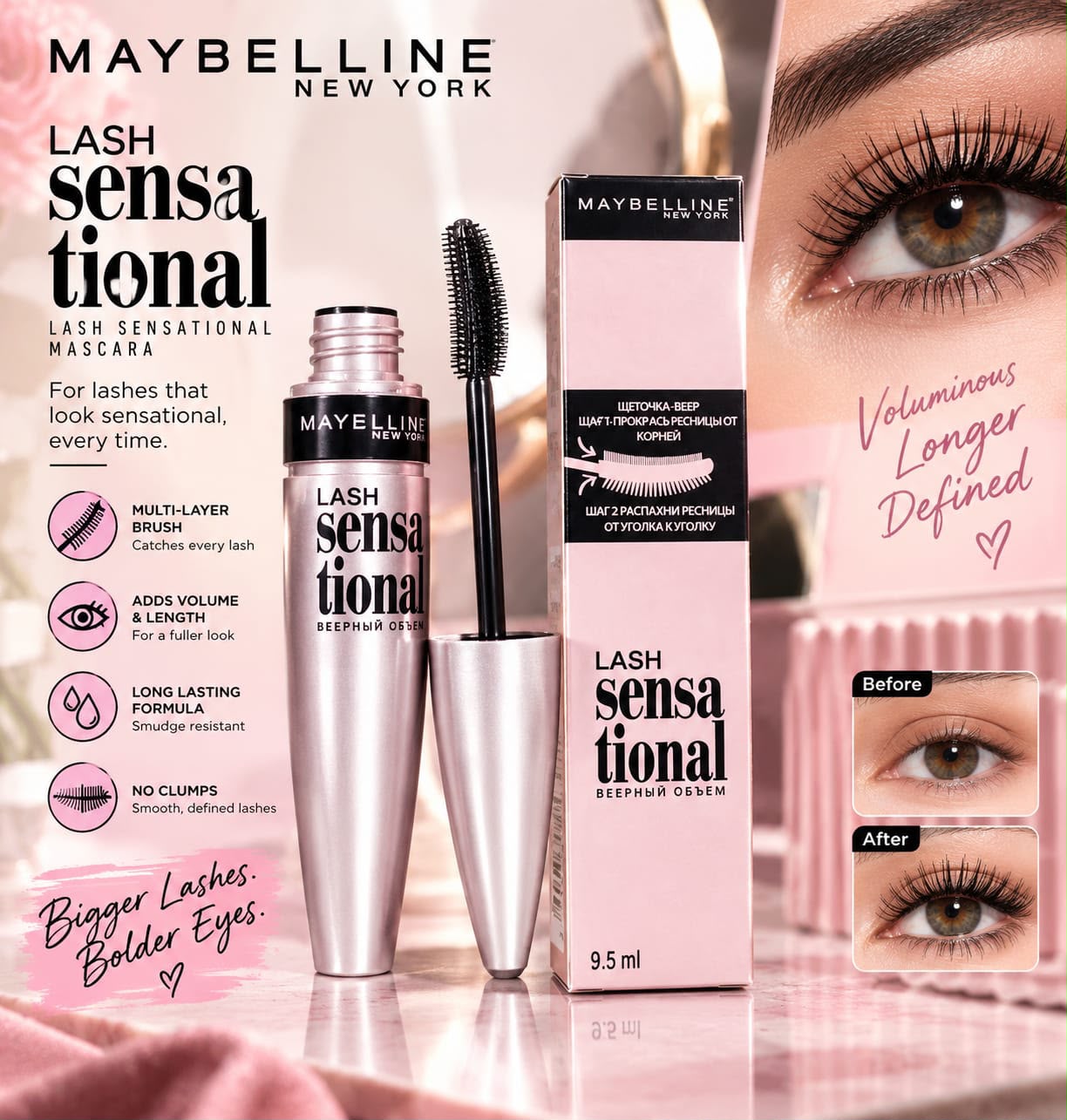 Maybelline Mascara